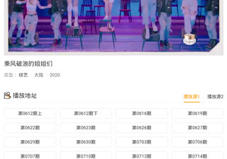 淘剧影院所有版本app合集
