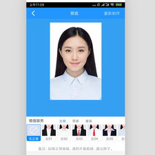 方便使用的自拍证件照app合集