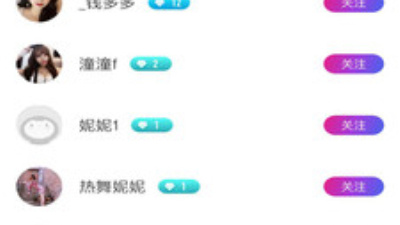 像尤蜜直播这样的app合集