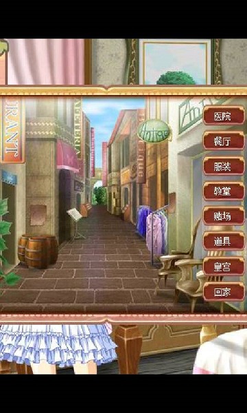 美少女成长计划4399版