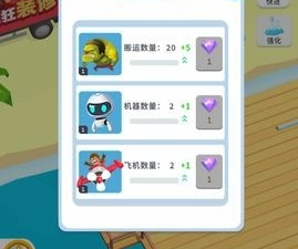 房屋装修类手游合集