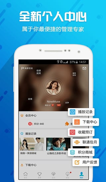 pptv聚力高清版