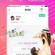 闪恋app合集