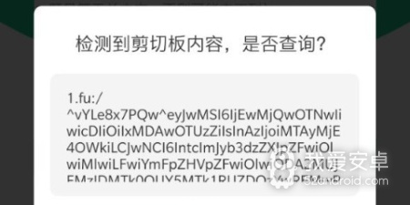 看网课app合集