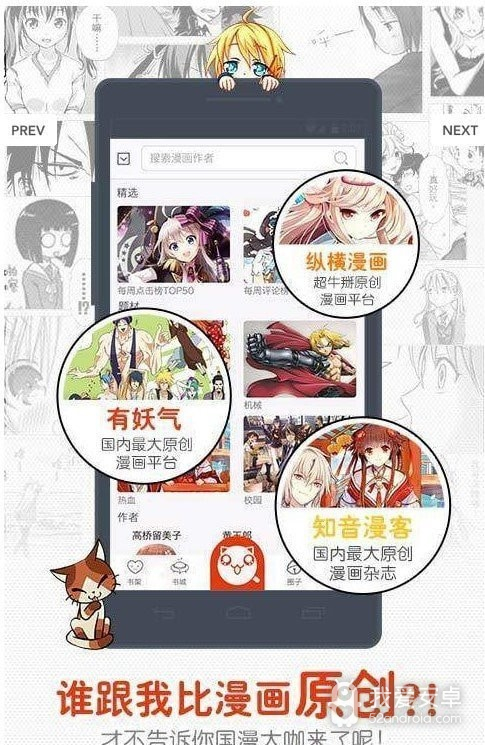 小兔漫画免费阅读版