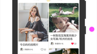 可以免费开视频的社交app合集
