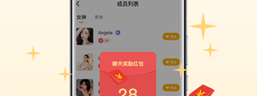 趣捞漂流瓶app合集