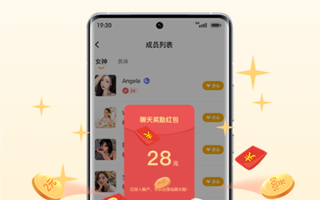 趣捞漂流瓶app合集