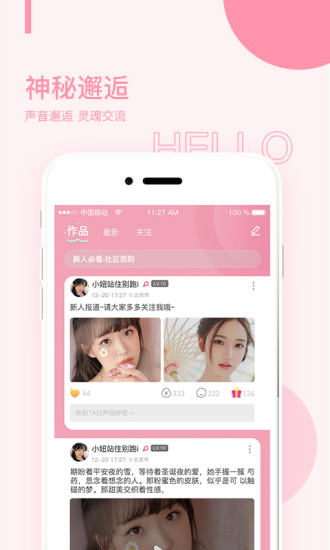 榴莲视频无限看版