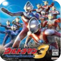 奥特曼格斗进化作弊版