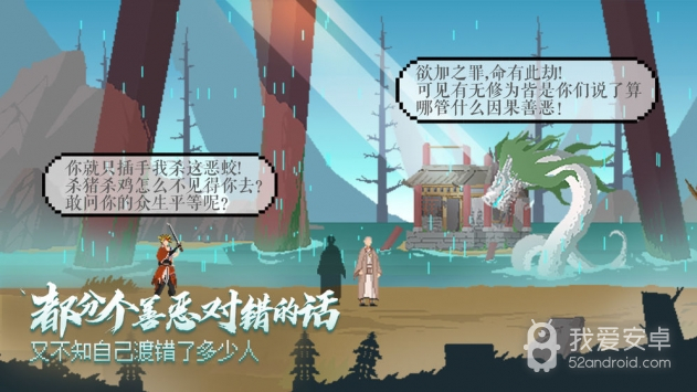 长安夜明测试版