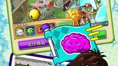 植物大战僵尸正版手游合集