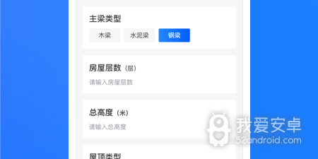 同城生活服务app合集