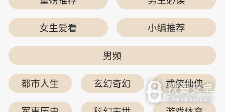 类似千岛小说的app合集