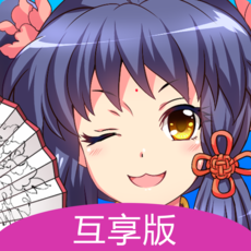 动漫之家完整版