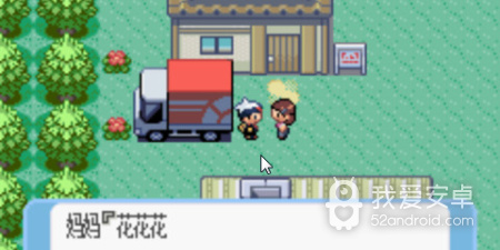 口袋妖怪蓝宝石386手游合集