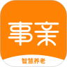 事亲(智慧养老)