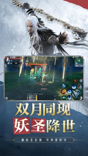 斗破苍穹：异火重燃 小米版