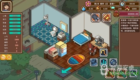 宅人传说steam版