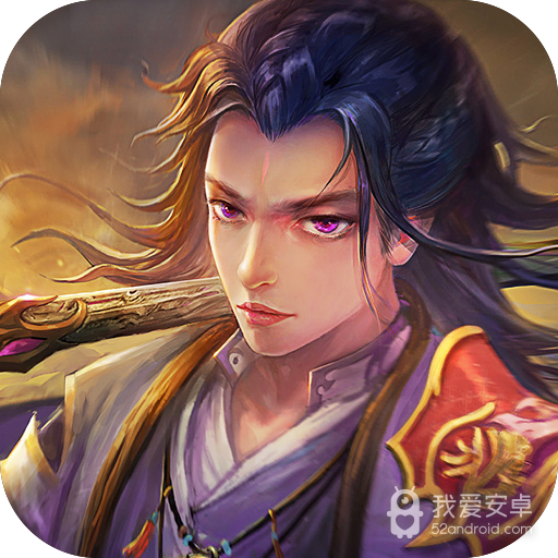 龙武gm版