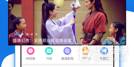 类似52影院的app合集