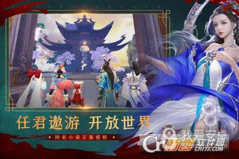 绝世战魂前传（0.1折扣送神龙）