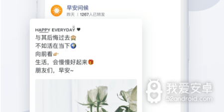 自己设计虚拟人物app合集