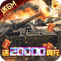 迷你装甲攻略版