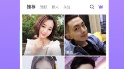 防城港匿名交友app合集