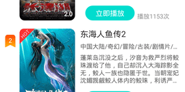 梧桐影视超全版本app合集