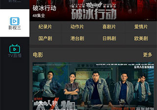 和yy6900私人影院一样的app合集