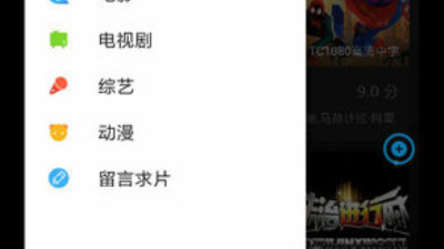 闪电视频历史版本app合集