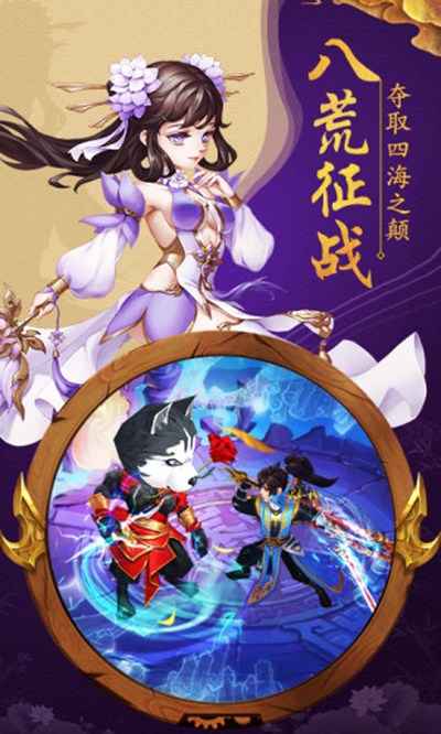 苍之女武神平民版