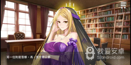 监禁女王手游合集