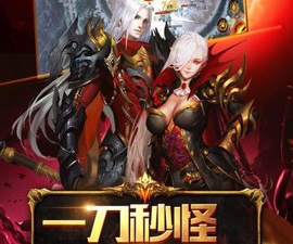 跟魔域手游2相似的手游合集