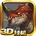 超燃冒险团破解版