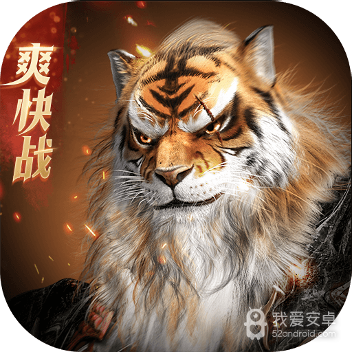 完美世界诸神之战横版