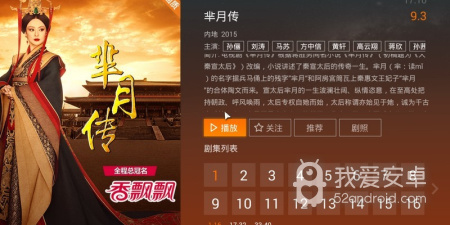 类似影视快搜的app合集