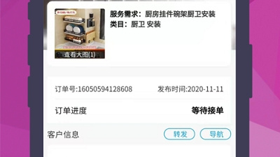 预约上门清洗空调app合集
