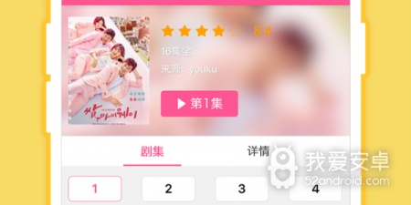 夜魔影院破解版app合集