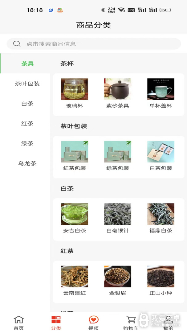 一灯茶网