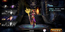 抖音热门散人打金传奇
