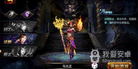 抖音热门散人打金传奇手游合集