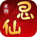 思仙无限资源版