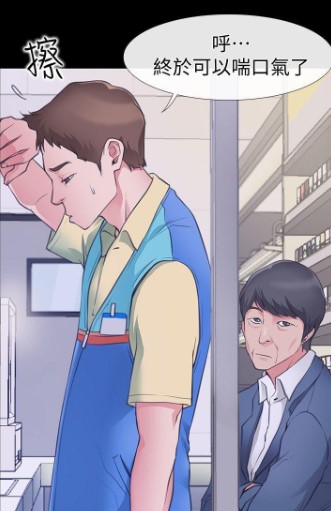 爱情店到店漫画(在线观看)