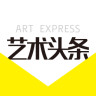 雅昌艺术头条