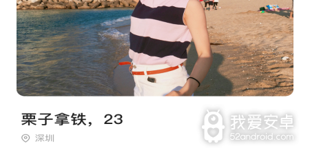 和含羞草影院同款的app合集