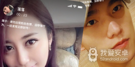 婚恋相亲交友app合集