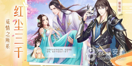 古风换装手游合集