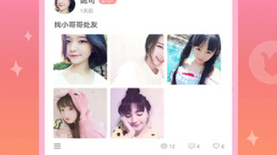 和香蕉交友同款的app合集